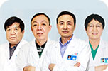 广州东大肛肠医院-名医荟萃